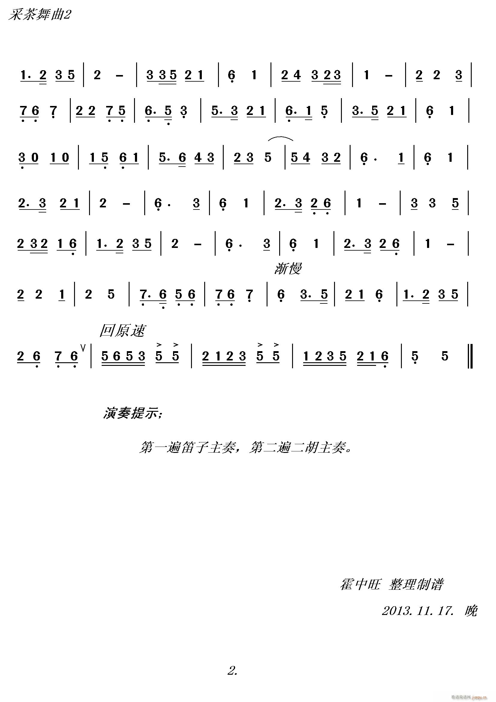 ɲ2 (V)1