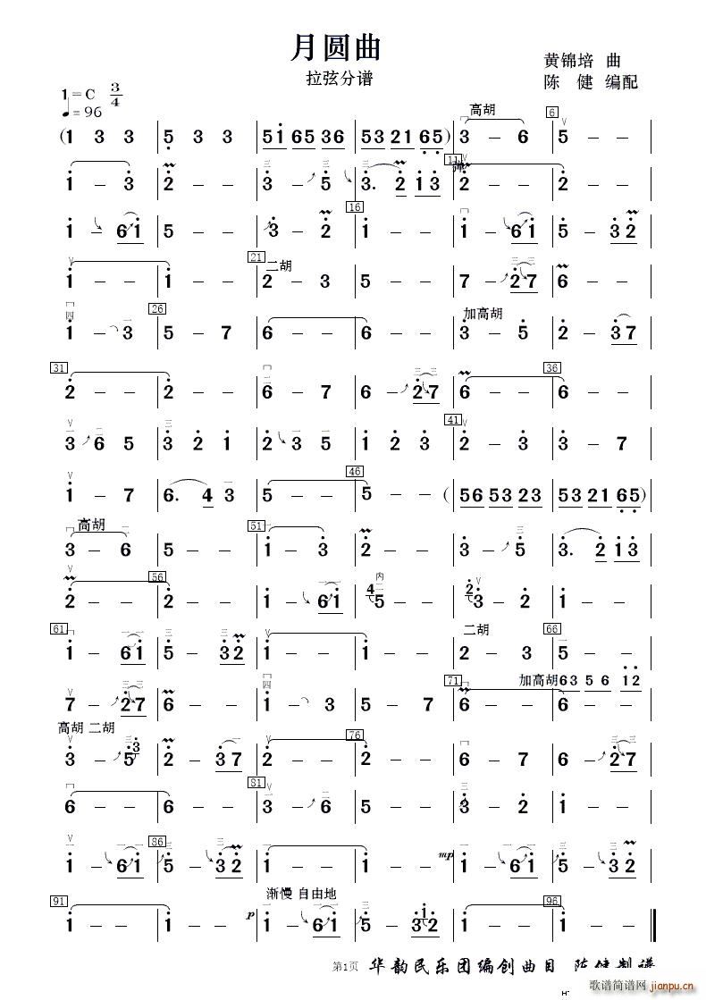 A С(V)7