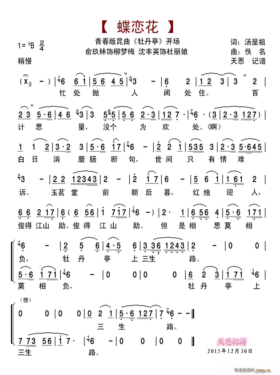 ĵͤ_(chng)ٻ ഺ ĵͤ(ʮּ)1