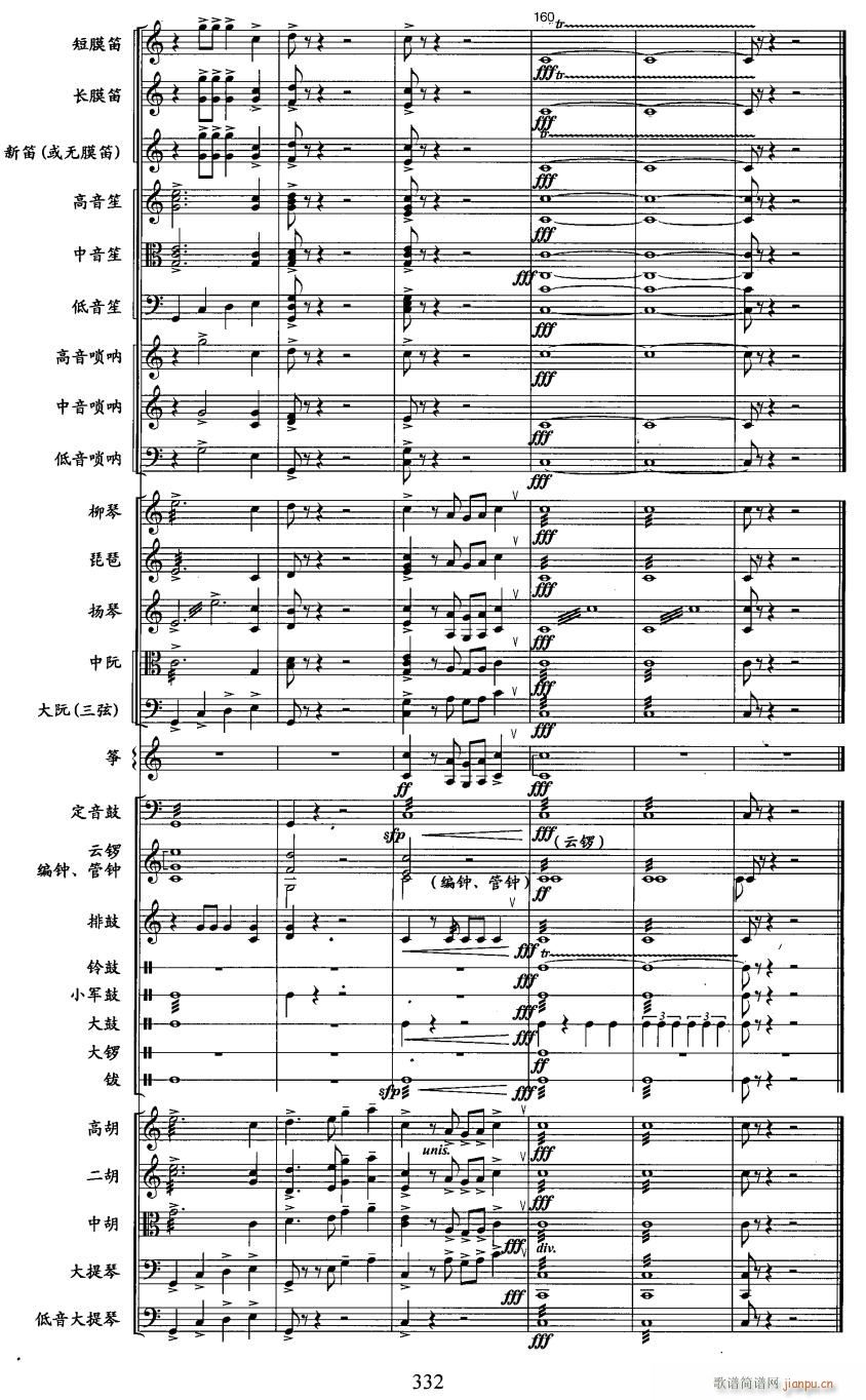 LS38(V)1