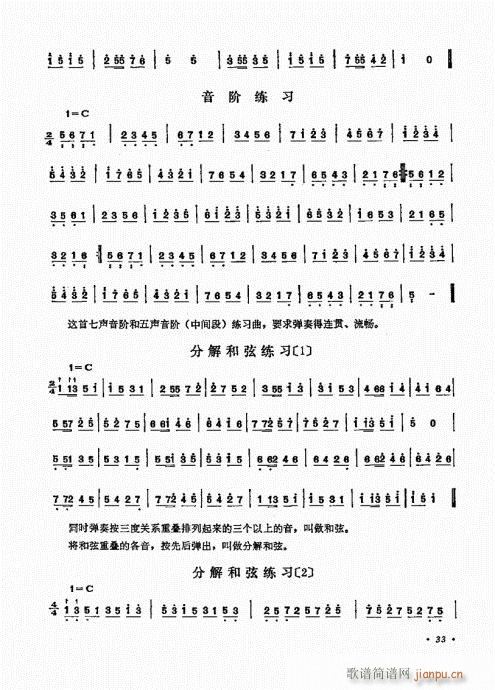 P(yng)ˇg(sh)21-40(Ź~P(yng)V)13