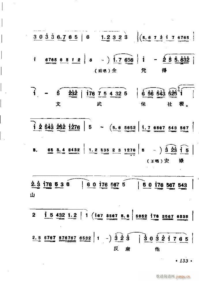 ӑy(tng)ǻx121 181(ԥV)13