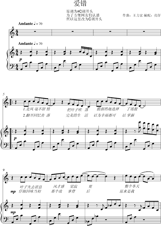 e(cu)(V)1