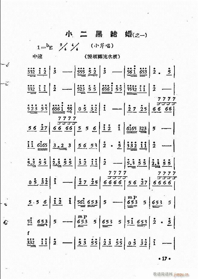 ԥԺrbǻx һĿǰ1 50(ԥV)27