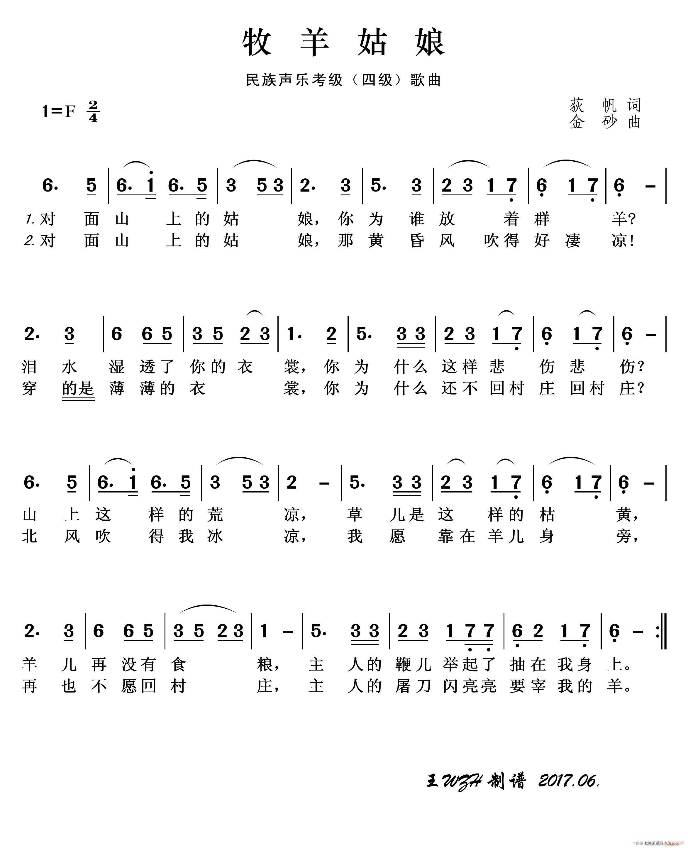 (l)(j) (ʮּ)1