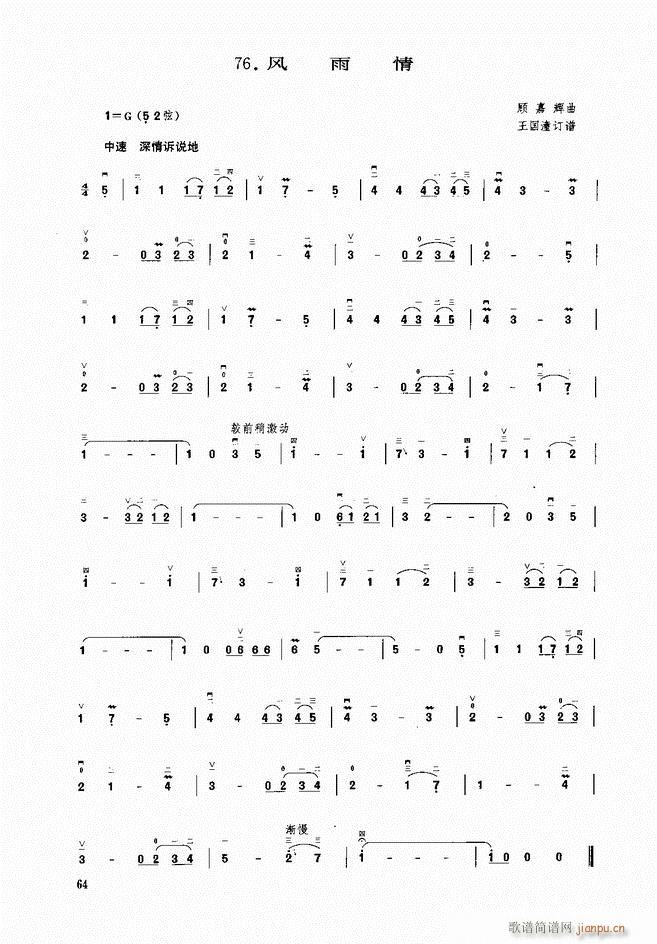  L(V)1