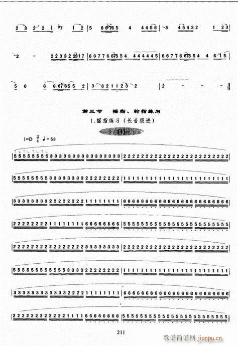 Ź~A(ch)̳201-220(Ź~PV)11