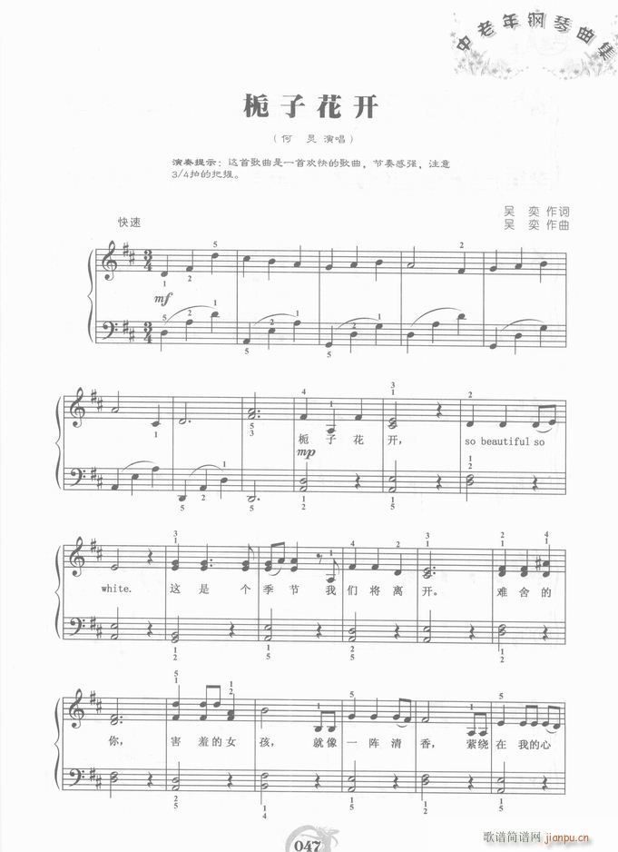  d_(V)1