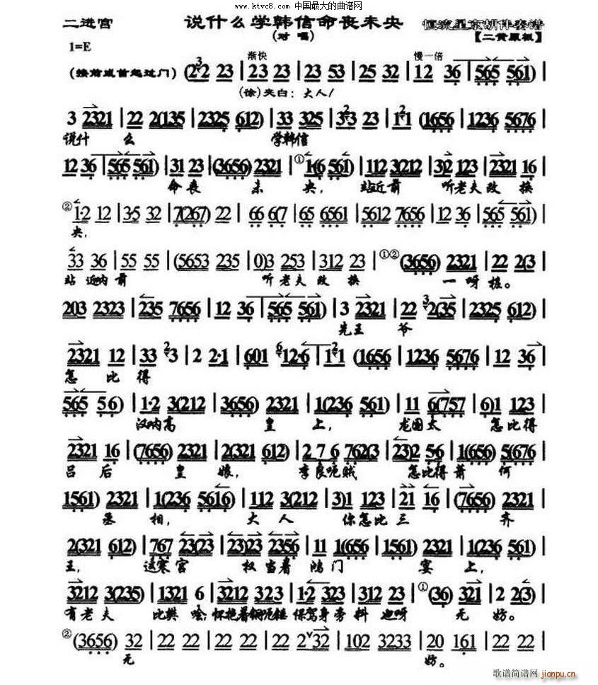 fʲôW(xu)nδ Mm (V)1