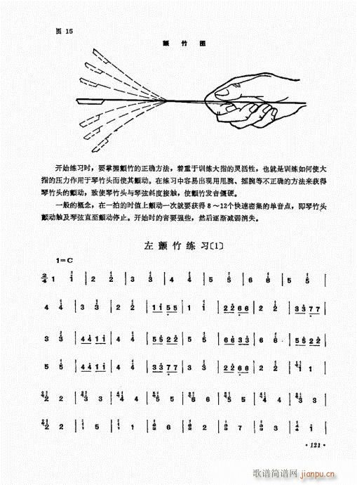 P(yng)ˇg(sh)121-140(Ź~P(yng)V)1