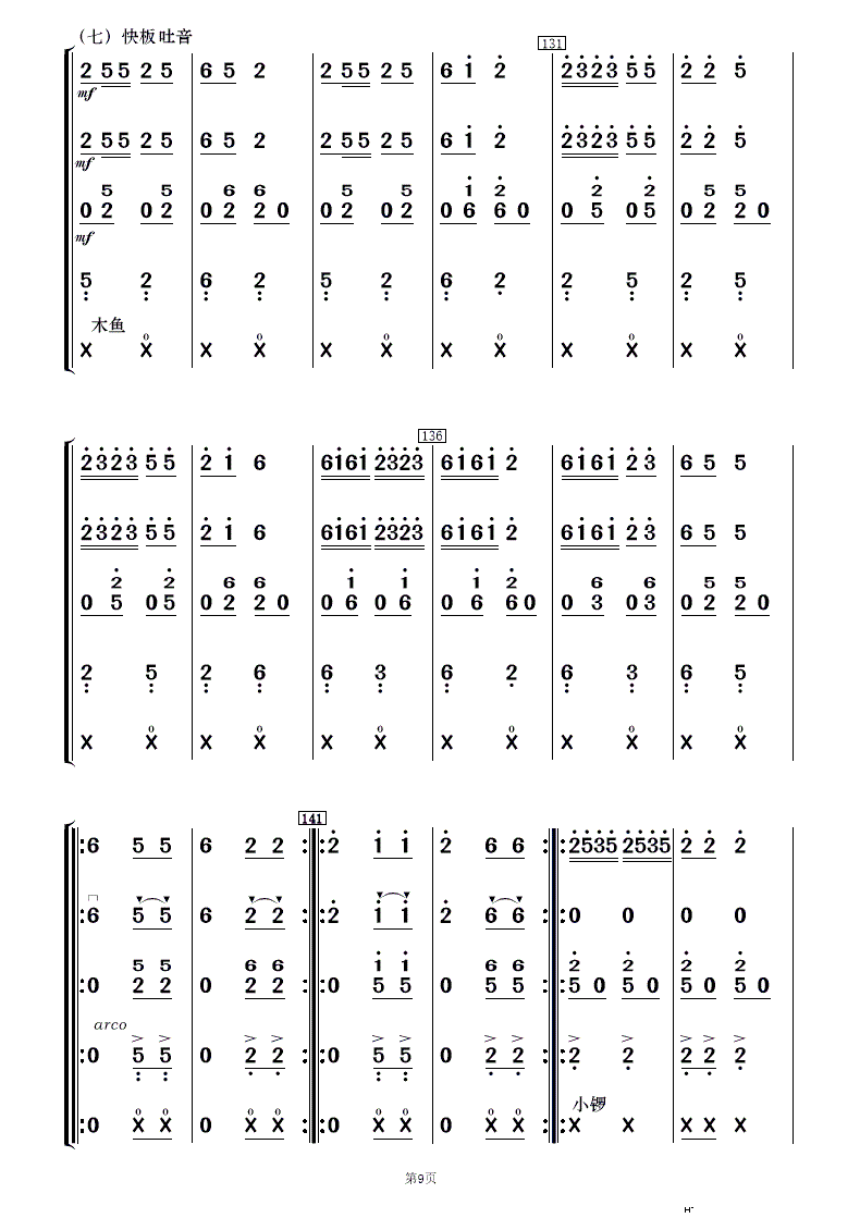 ɽկcS (l)(V)9