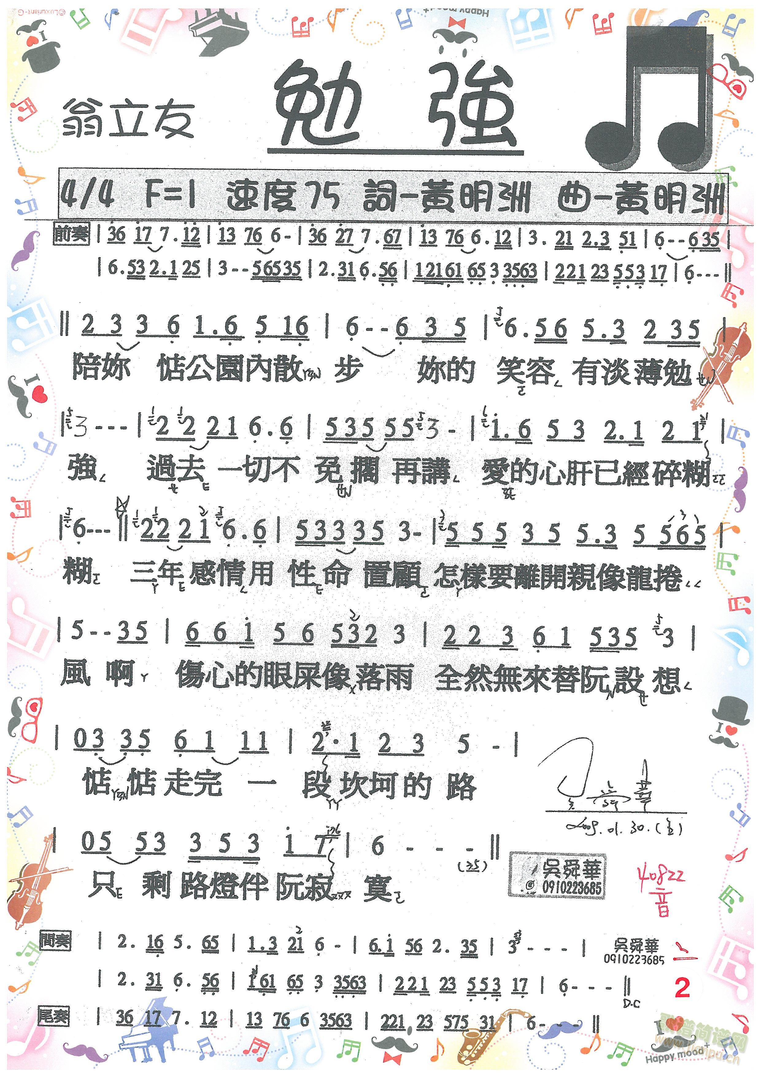 ㏊(ָV)1