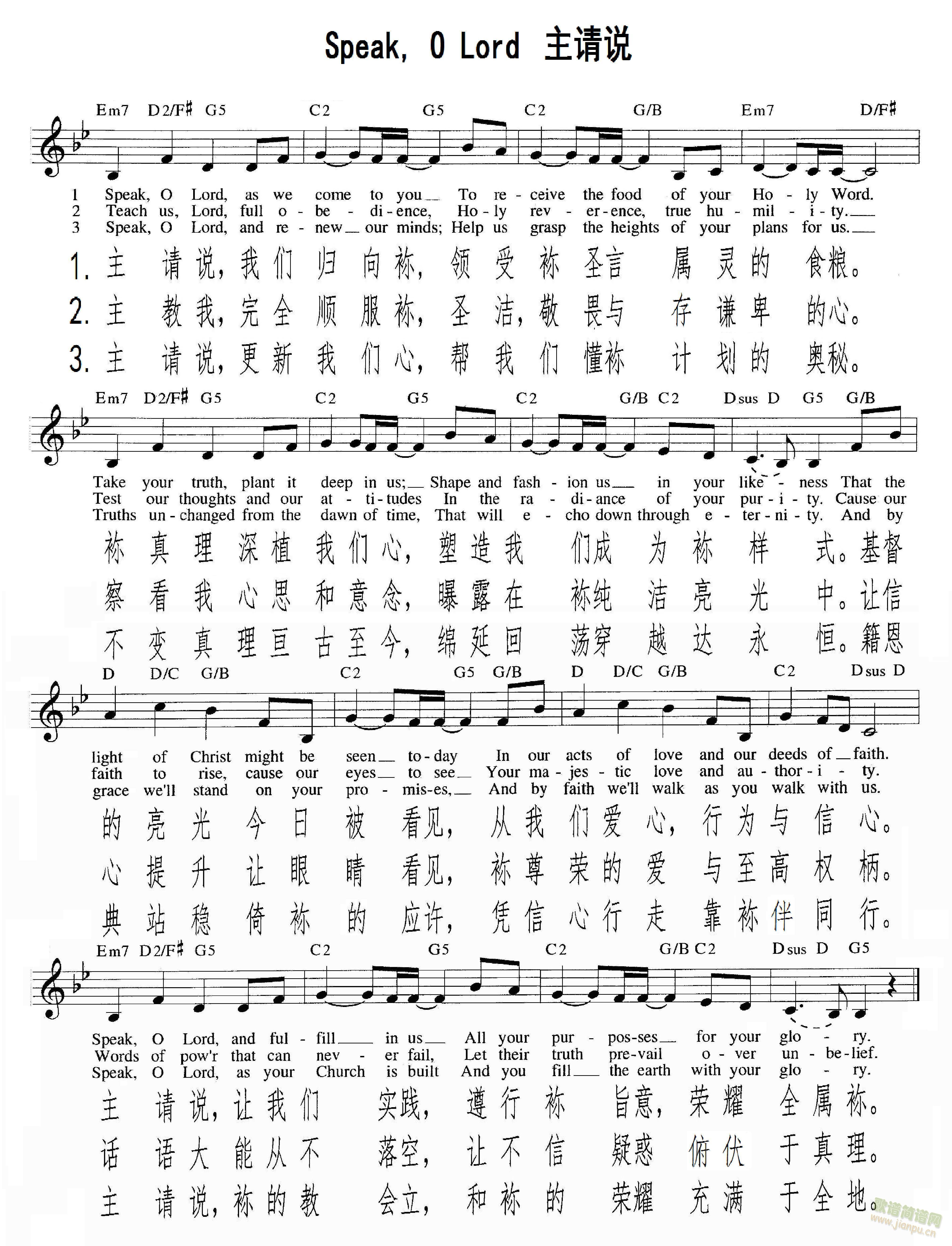 Ո(qng)f Speak, O Lord(ʮּ)1