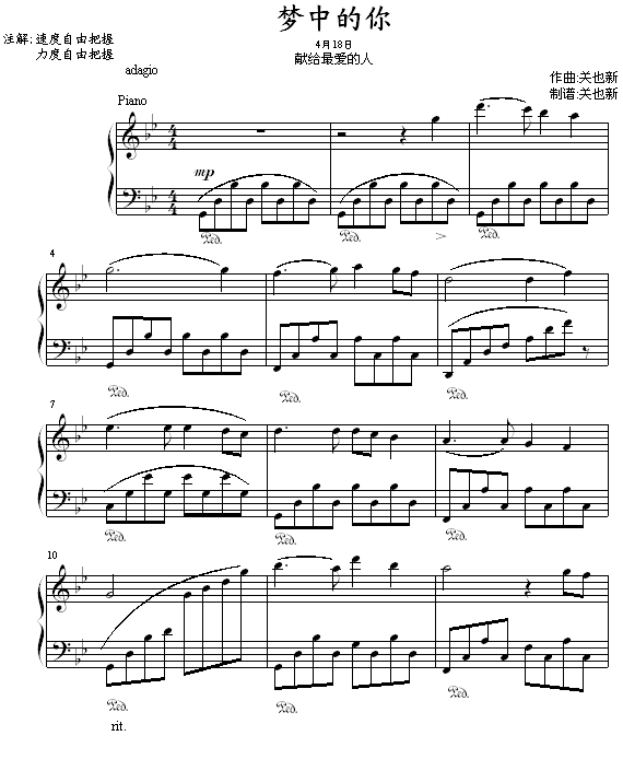 е(V)1