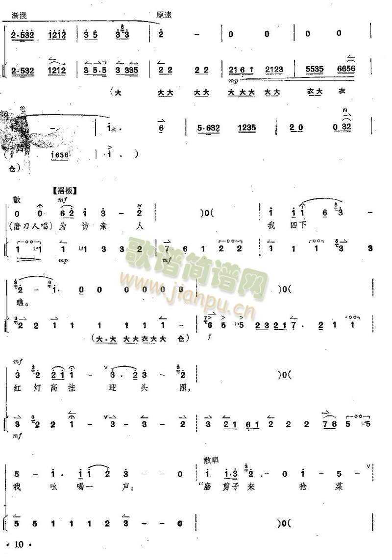 ȫ--6--10(V)5