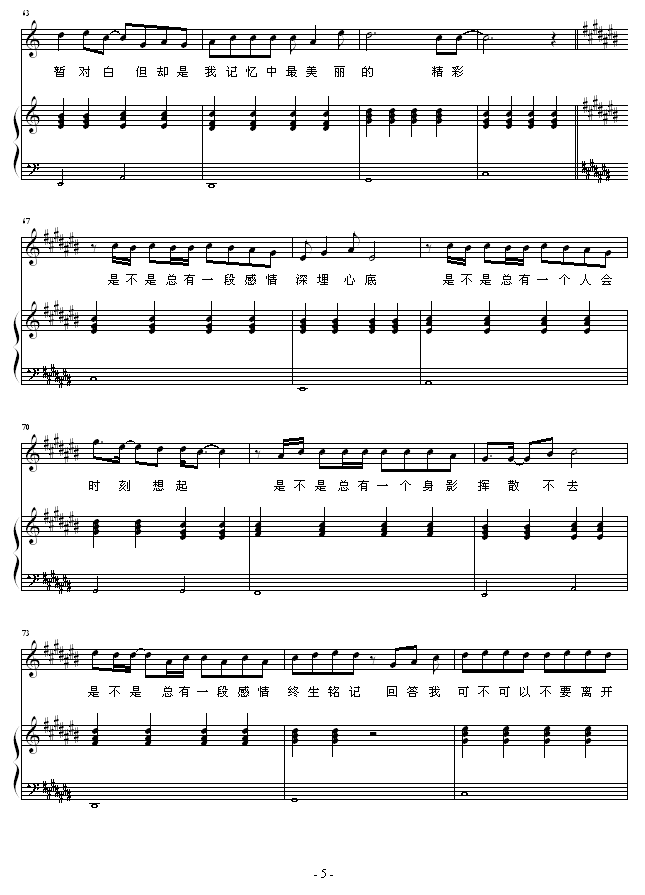 ӛ(V)5
