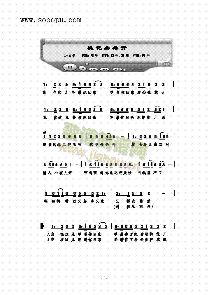 һ_(jin)V(V)1