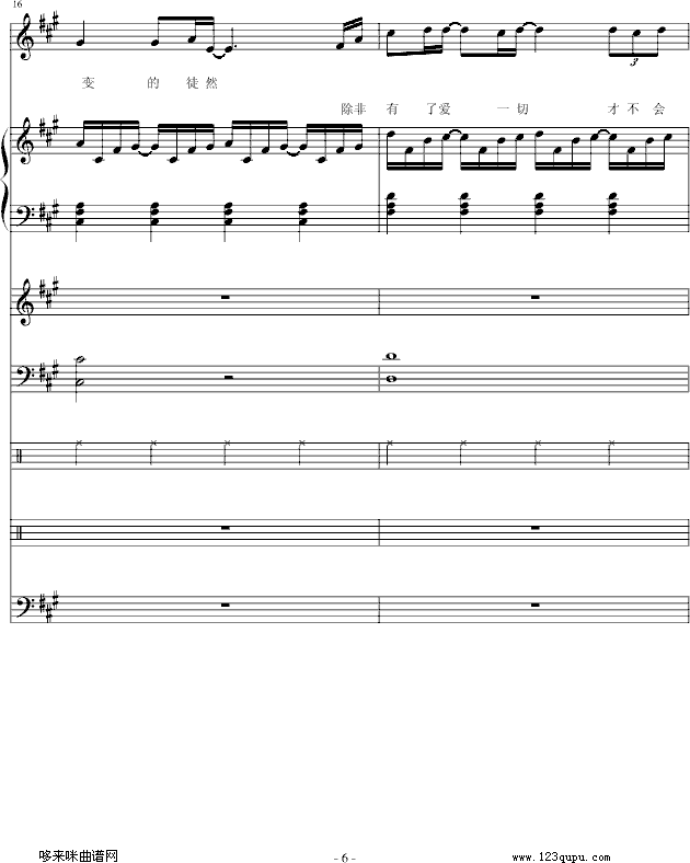 )-E{(dio)(V)6
