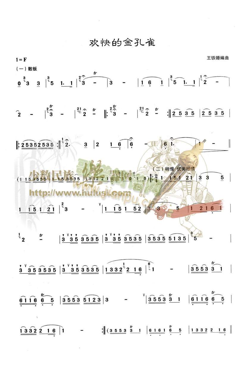 gĽȸ(V)1