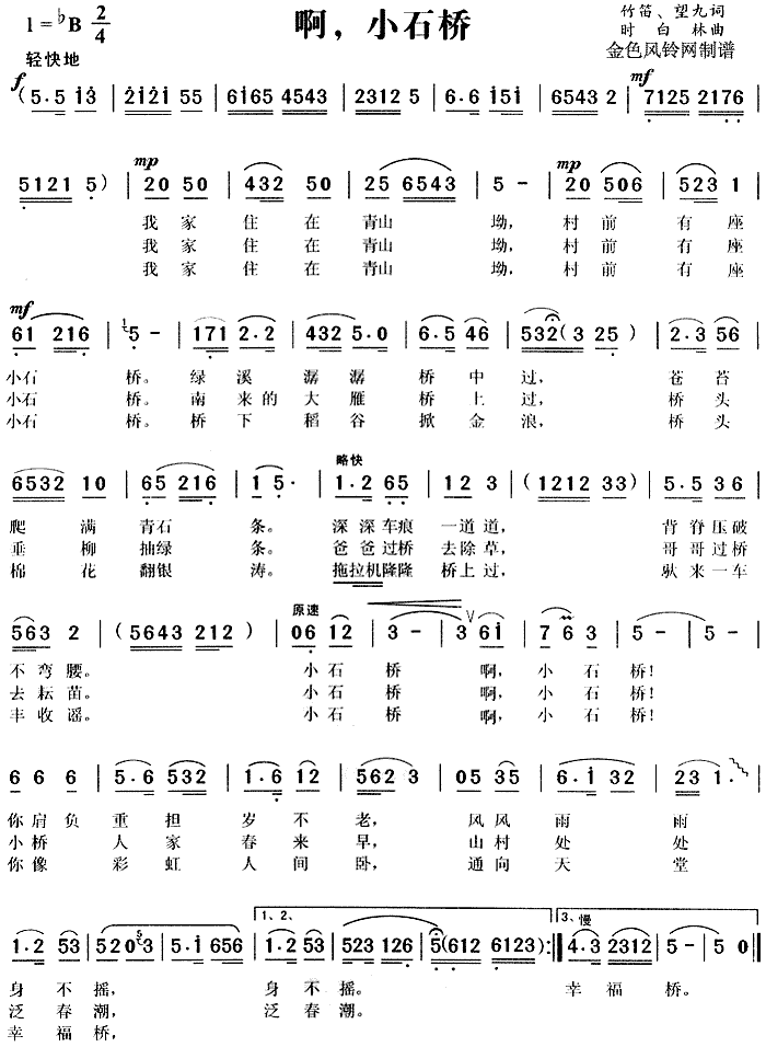 Сʯ(S÷V)1