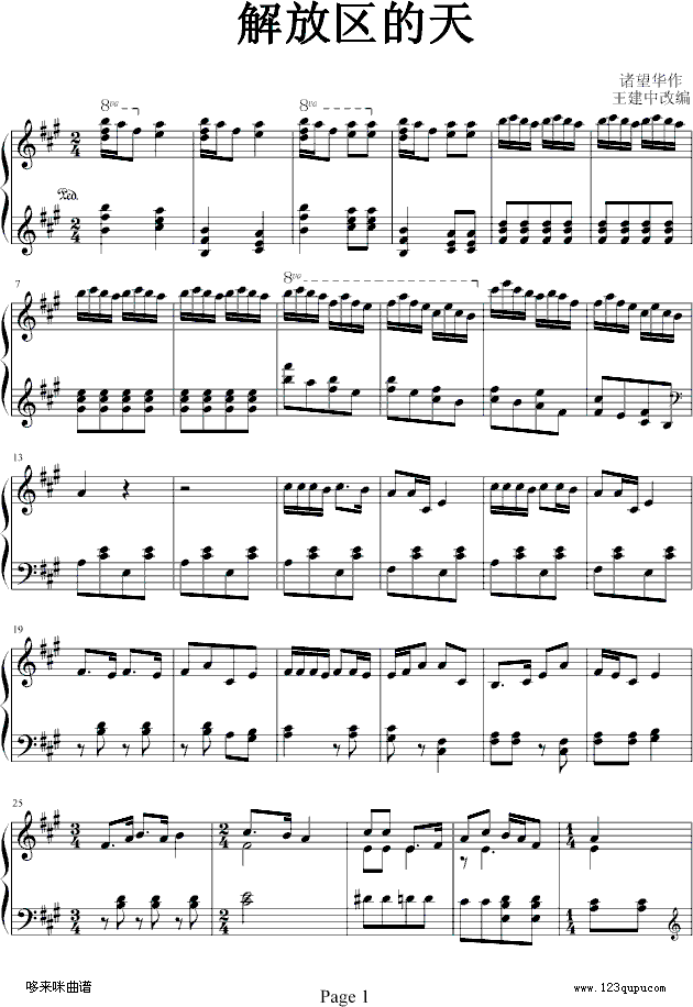 Ņ^(q)-Ї(V)1