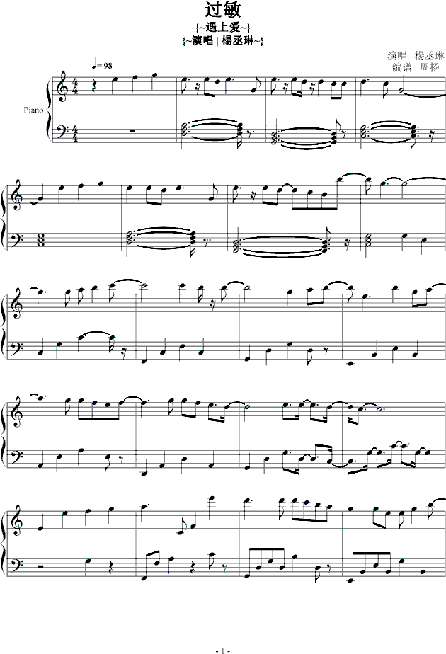 ^(V)1