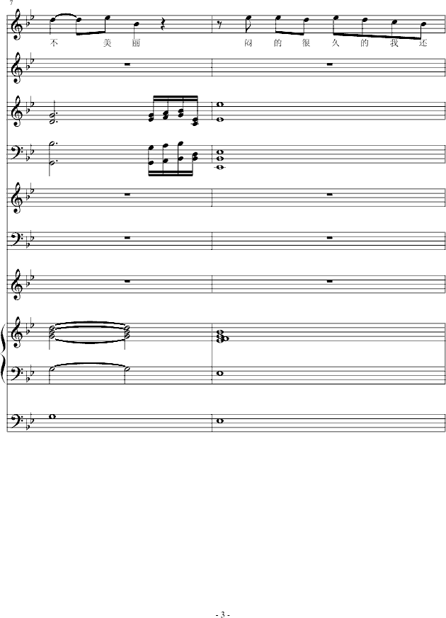 Ӌ(j)^(V)3