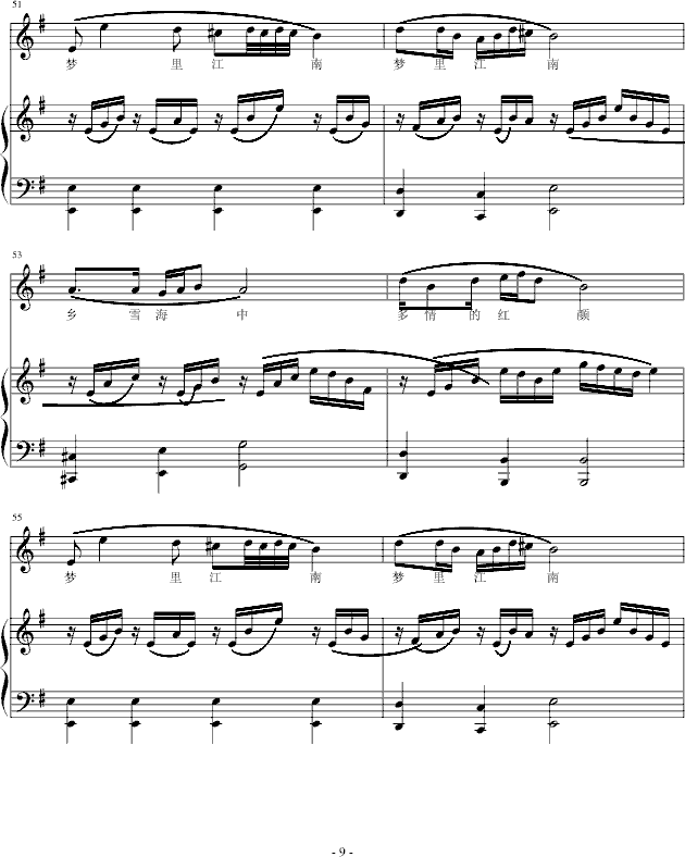 ｭ(V)9