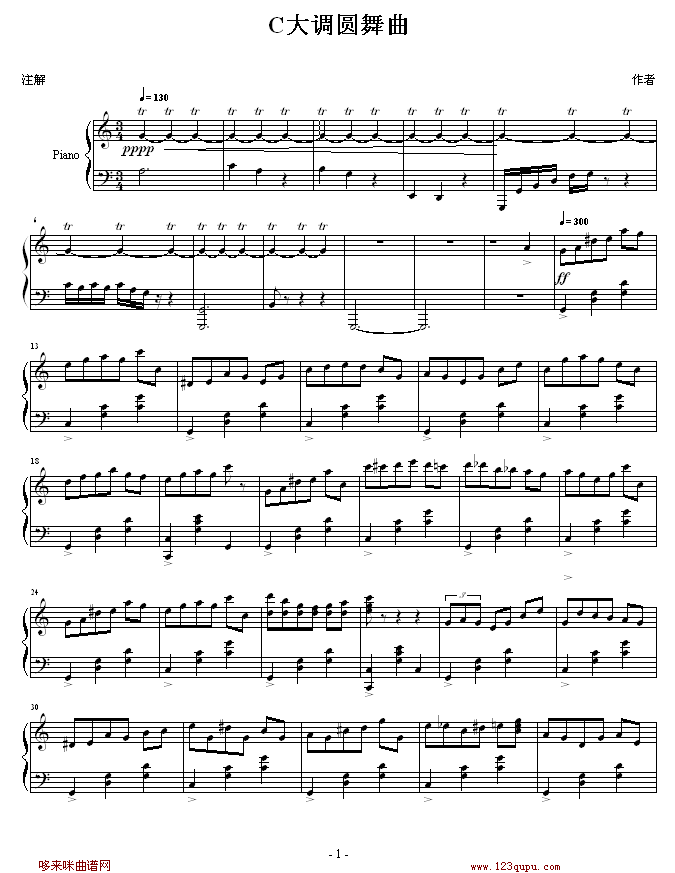 C{(dio)A-m(V)1