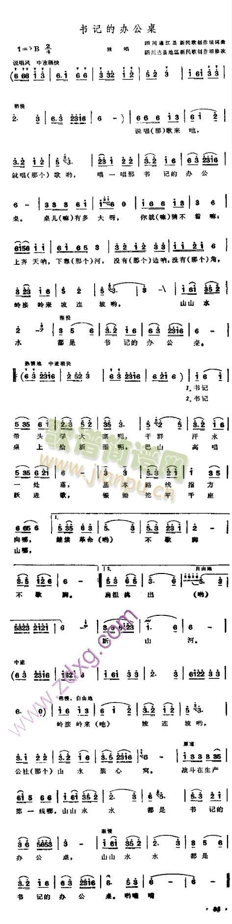 ӛk(ָV)1
