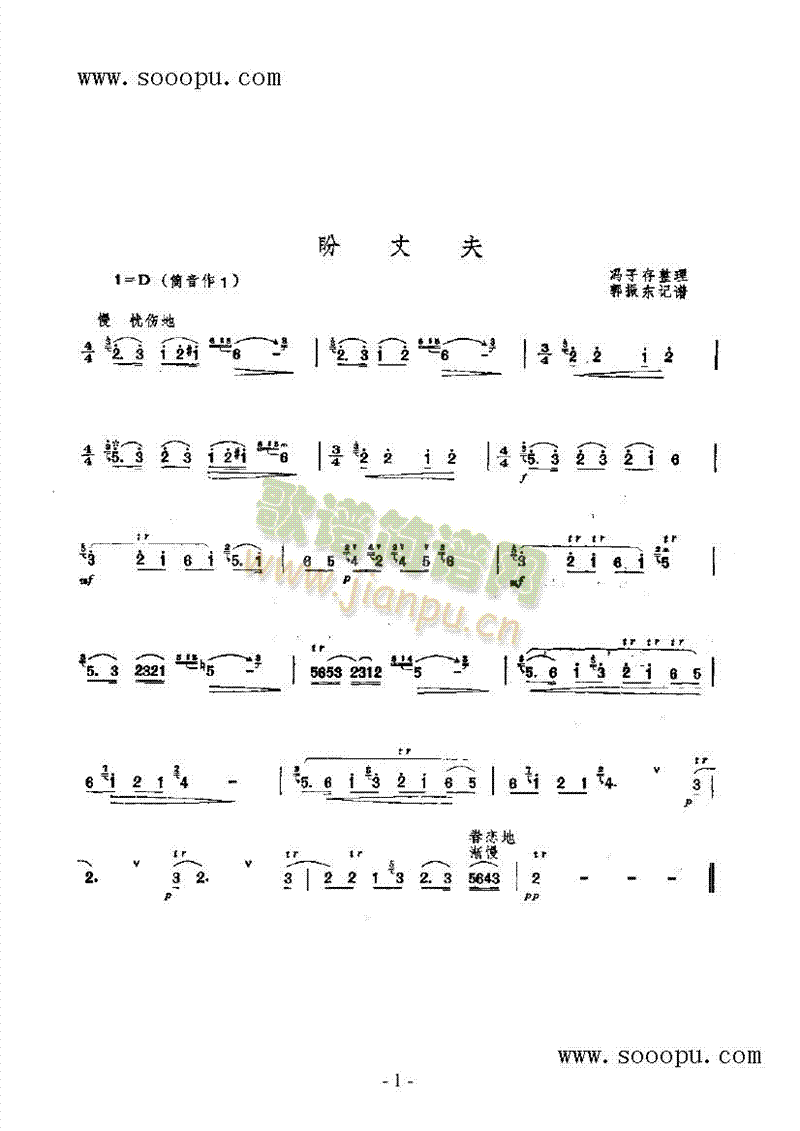 ɷ(V)1