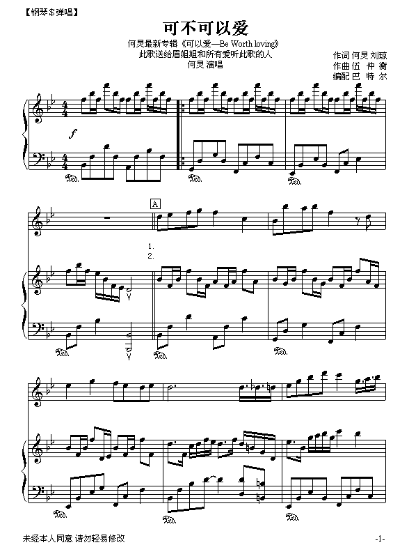 ɲԐ(V)1