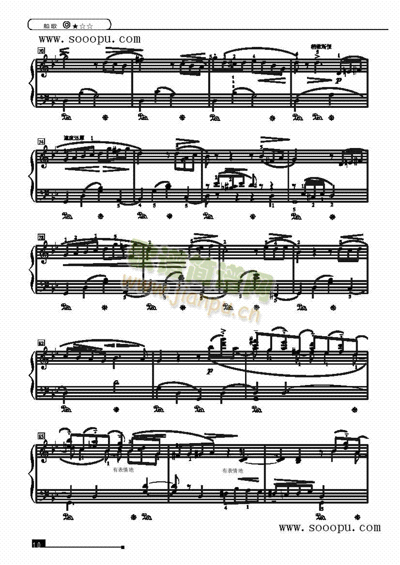 衪װIP(V)5