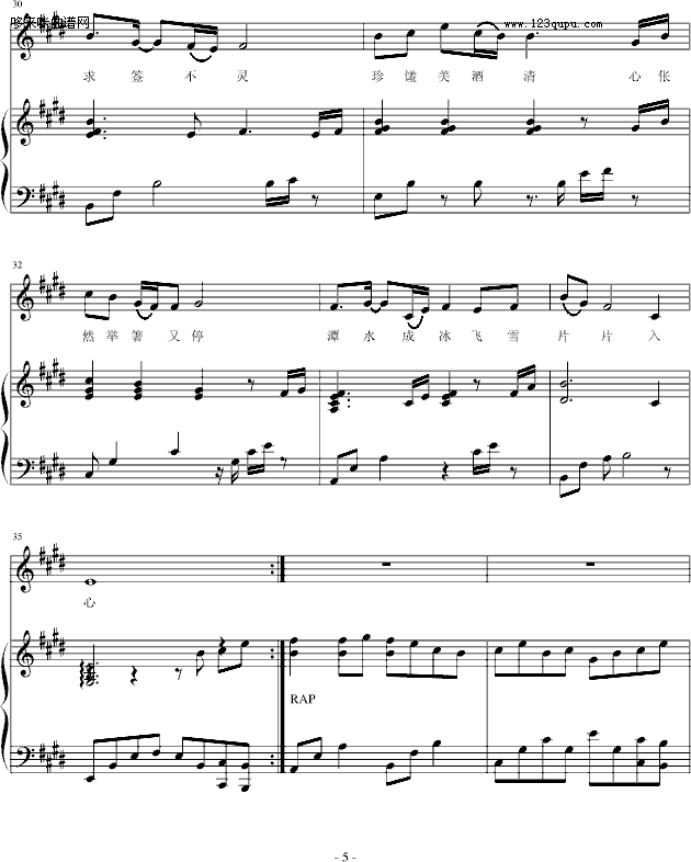 ÷ͤ-Ӂ_(V)5