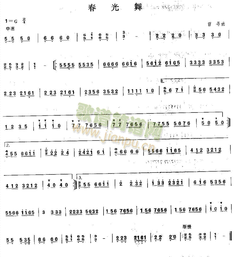 (V)1