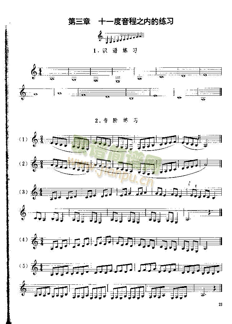 P021(V)1