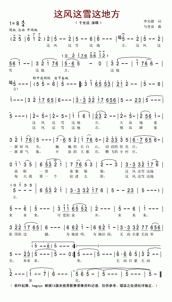 @L@ѩ@ط(ָV)1