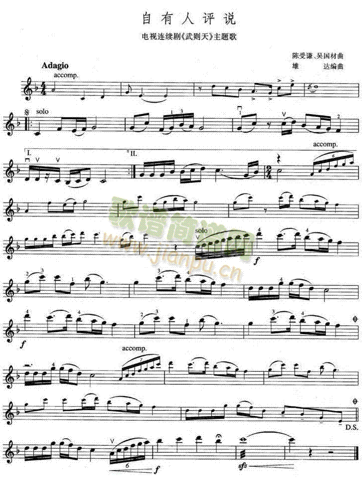 uf(V)1