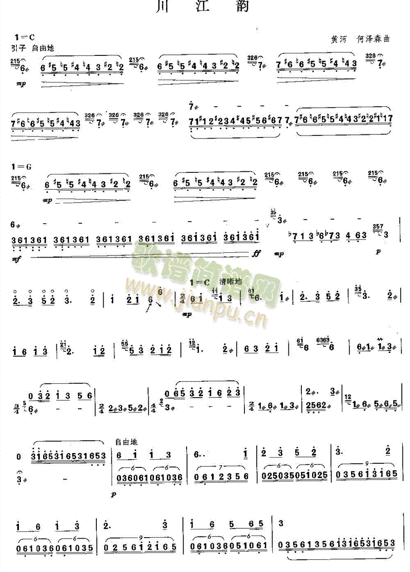 (V)1