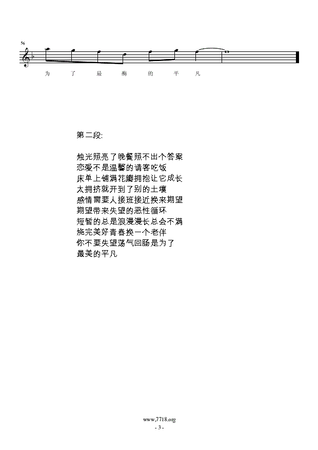 (i)D(zhun)(V)3