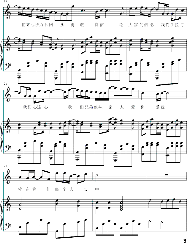 (V)3
