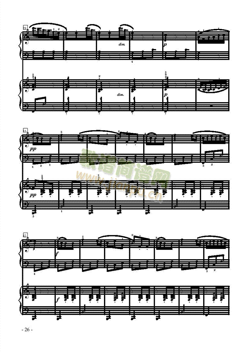 СQ-pIP(V)8