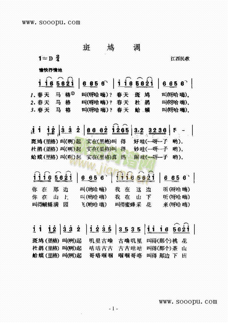 F{V(V)1