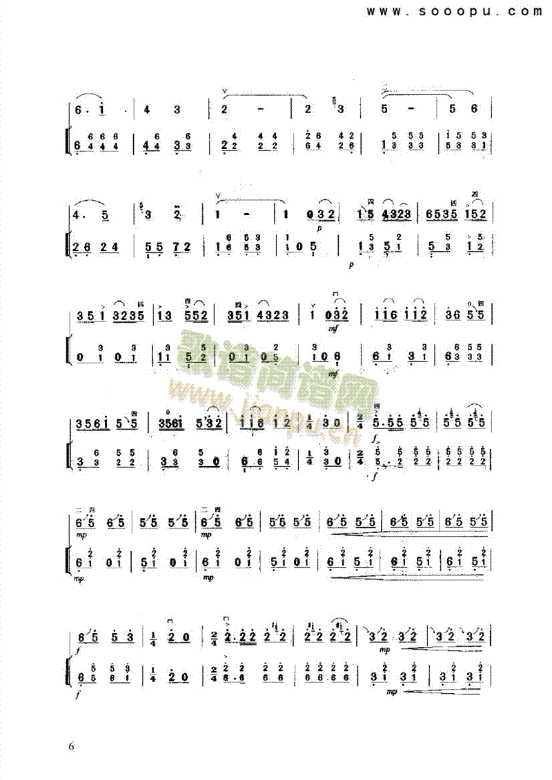 Ǹ(V)6