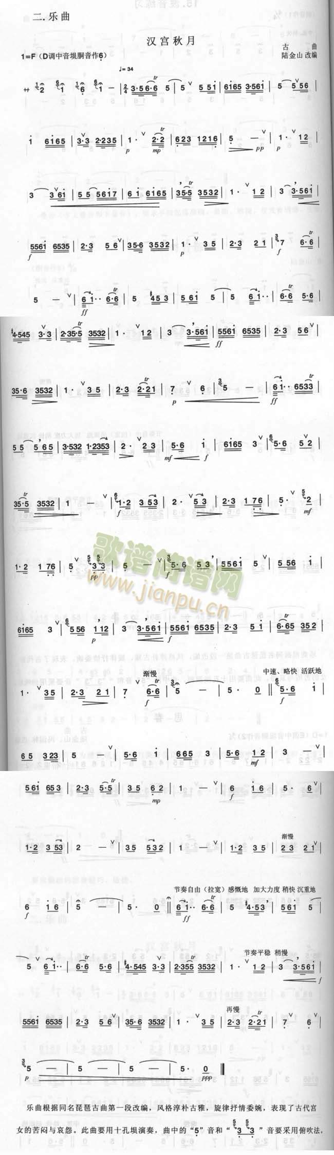 hm(V)1