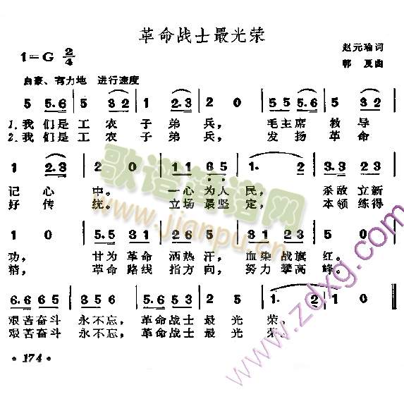 (zhn)ʿs(ָV)1