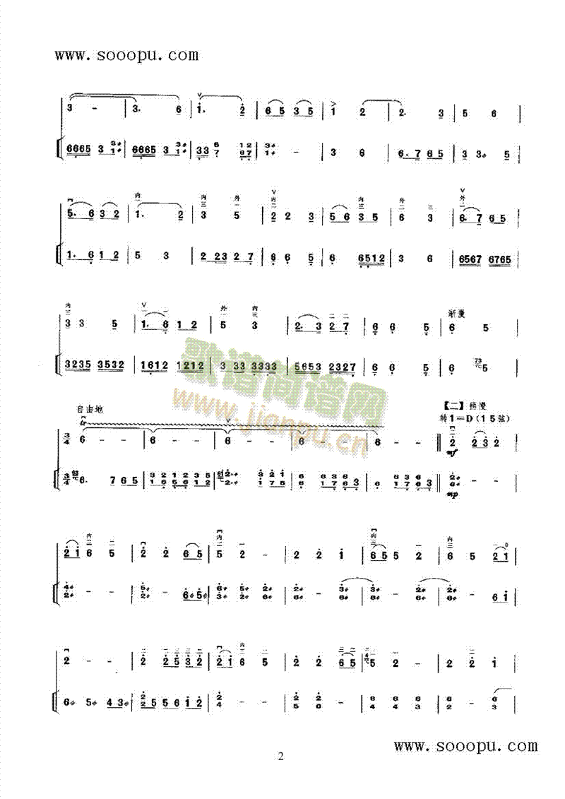 ɽ軨(V)3