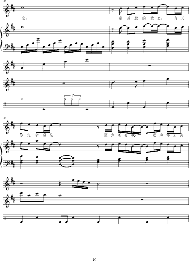 Ħ˹Đ(V)10