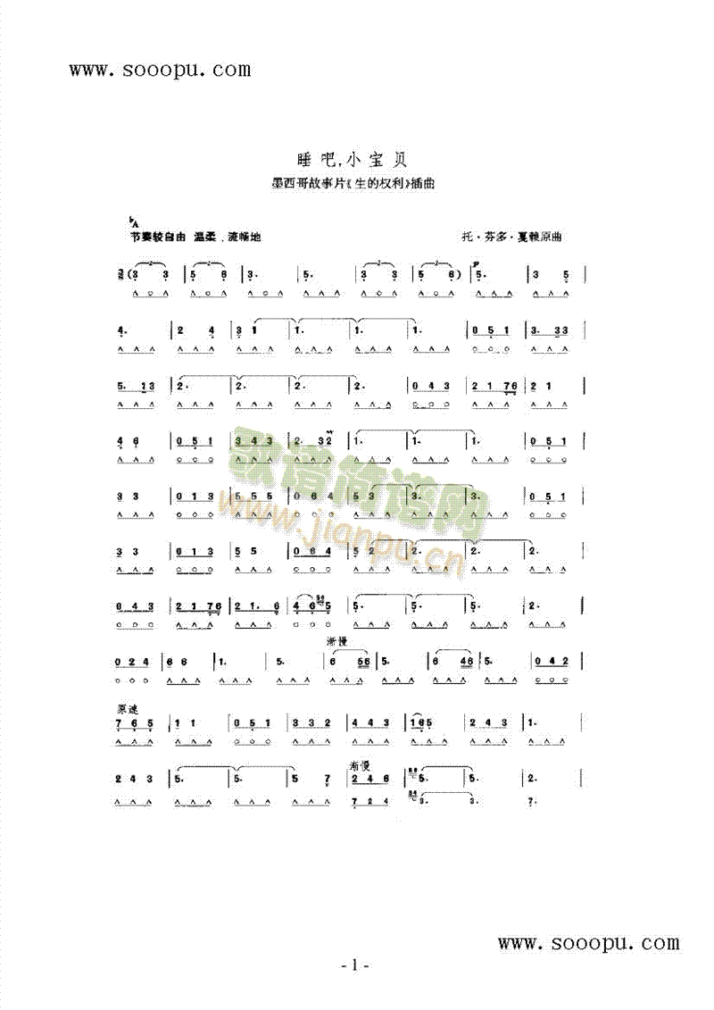 ˯Сؐ(V)1