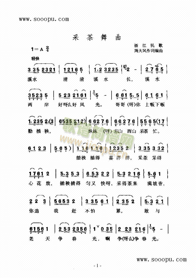 ɲV(V)1
